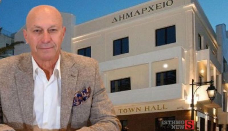 Καταγγελία του Δήμου Λουτρακίου – Περαχώρας – Αγίων Θεοδώρων για πλήρη έλλειψη ρευστότητας στα ΑΤΜ, σε ημέρα αυξημένης επισκεψιμότητας.